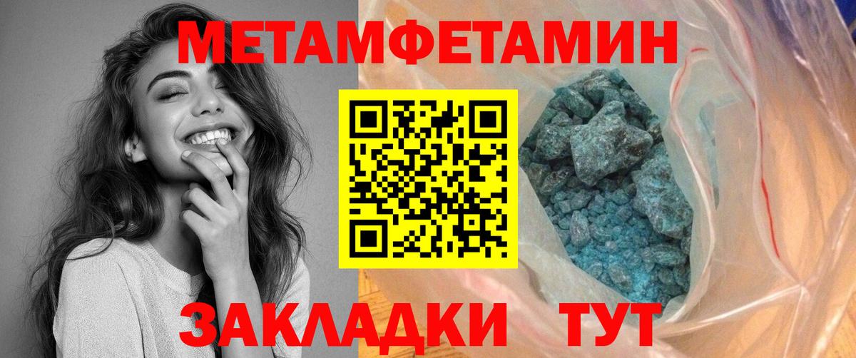 АМФЕТАМИН Розовый Дедовск