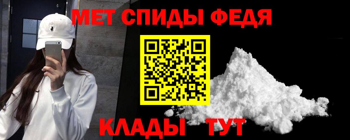 Дедовск  Amphetamine 97%  Вход с VPN 