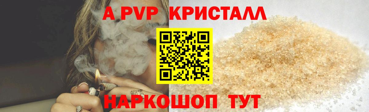 Каннабис Дедовск