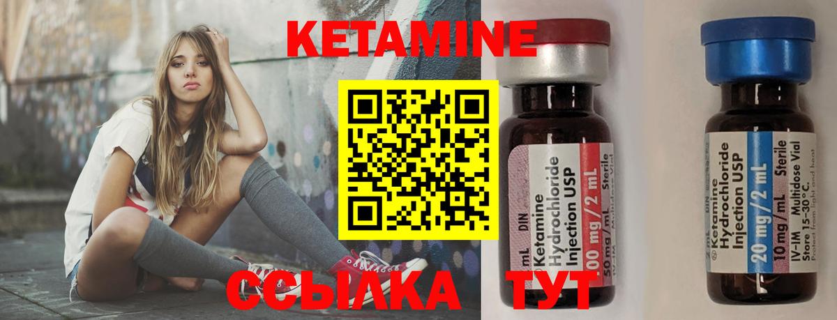 APVP СК   ГЕРОИН  Амфетамин   МАРИХУАНА  NBOMe  МЕФ   ГАШИШ  Кокаин  Дедовск  Вход с VPN  ГАШ  Кетамин 