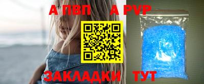 амфетамин Лесосибирск