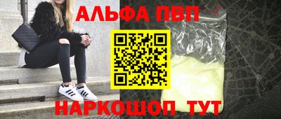 гашик Ливны