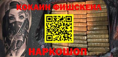 кокаин перу Ликино-Дулёво