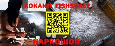 амфетамин Лесосибирск