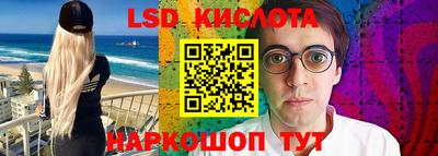 амфетамин Лесосибирск