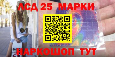 гашик Ливны