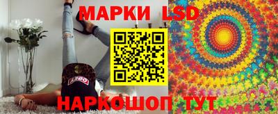 гашик Ливны