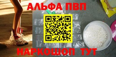амфетамин Лесосибирск