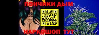 гашик Ливны