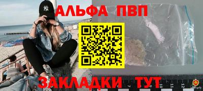 амфетамин Лесосибирск