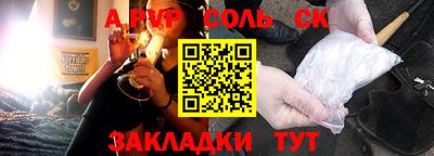 гашик Ливны