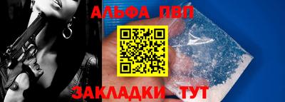 гашик Ливны