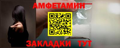 гашик Ливны