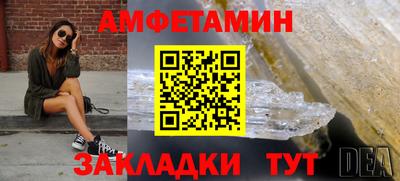 амфетамин Лесосибирск