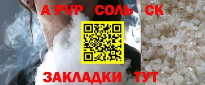 гашик Ливны