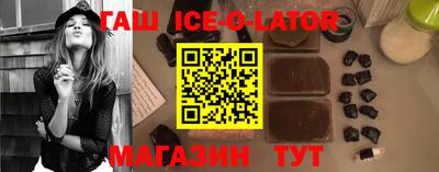 амфетамин Лесосибирск