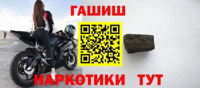 амфетамин Лесосибирск