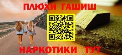 амфетамин Лесосибирск