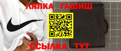 амфетамин Лесосибирск