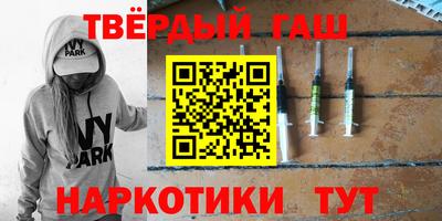 амфетамин Лесосибирск