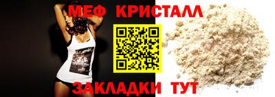 гашик Ливны