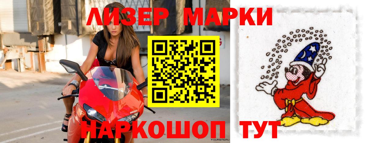ЛСД экстази кислота  Вход с VPN  Лсд 25 экстази кислота  Лсд 25 экстази  Дедовск 