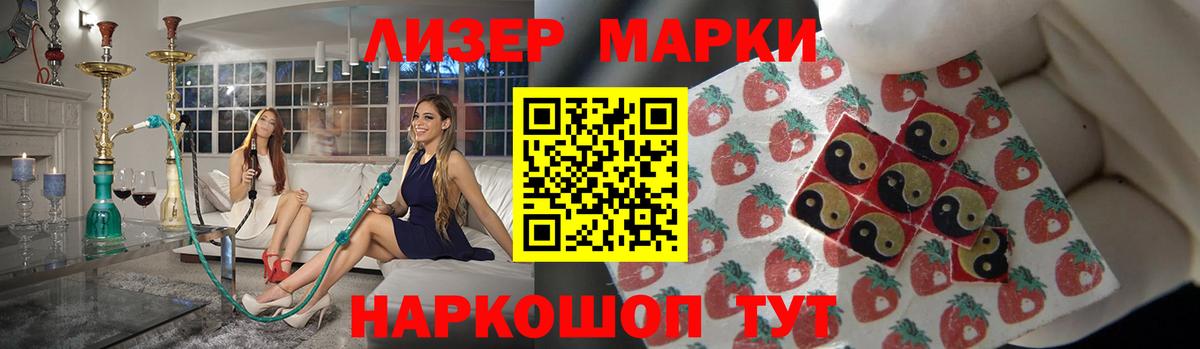 ЛСД экстази ecstasy Дедовск