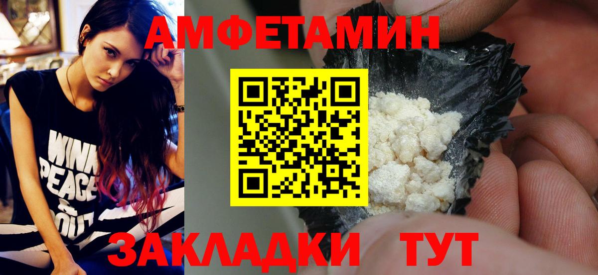 Дедовск  Метамфетамин Methamphetamine  Вход с VPN 