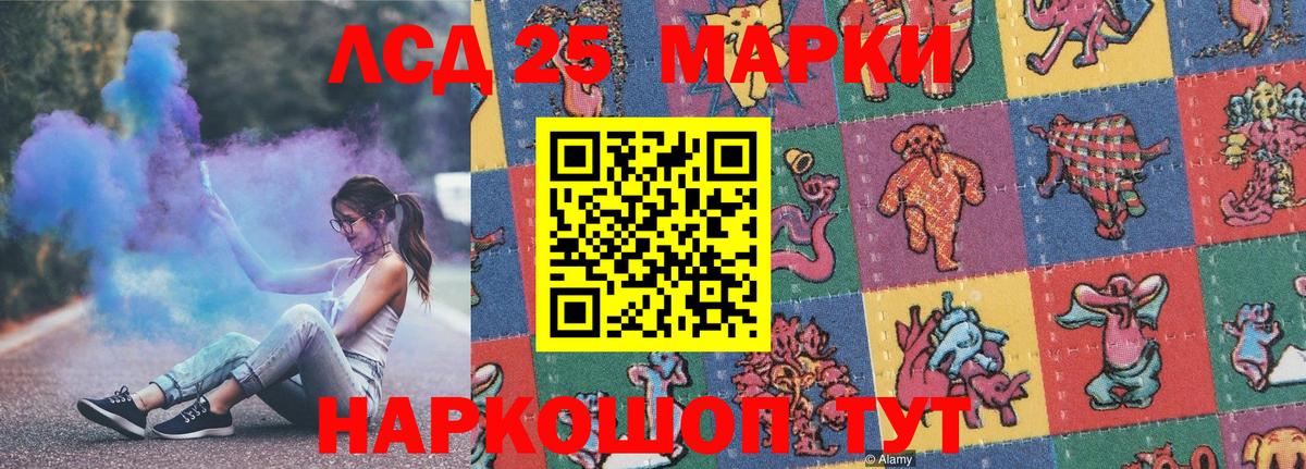 Марки N-bome 1,5мг Дедовск