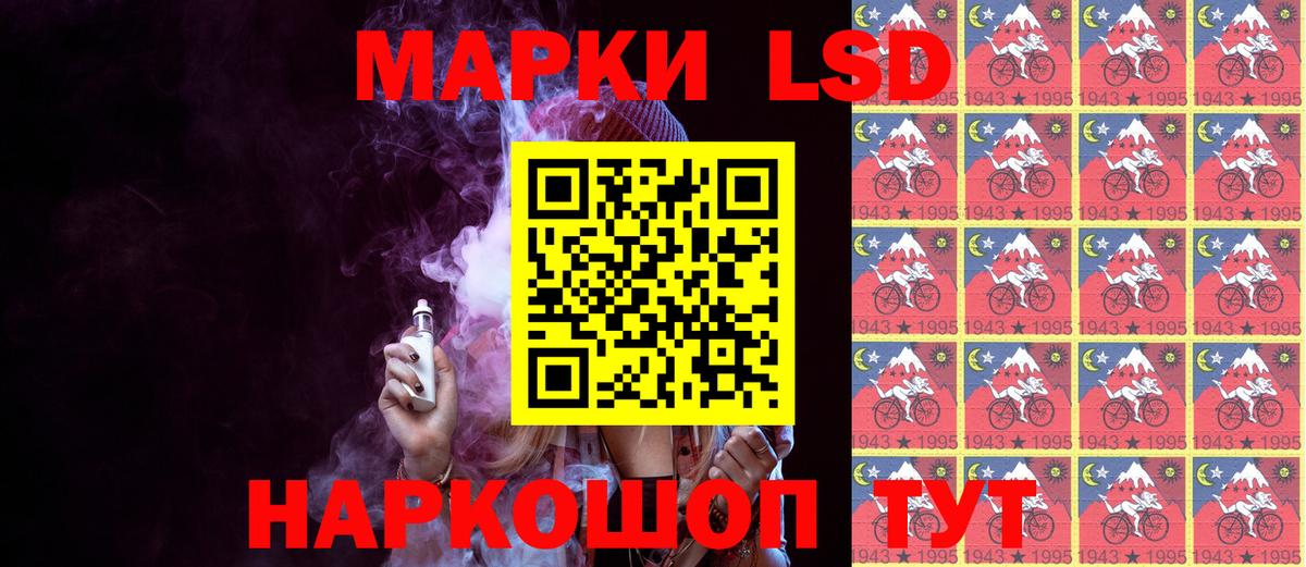 Марки NBOMe 1,8мг  Наркотические марки  Дедовск  Марки NBOMe 1,8мг  Вход с VPN 