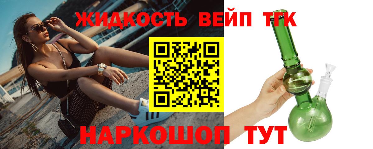 где купить наркоту  Дистиллят ТГК гашишное масло  Вход с VPN  Дедовск 